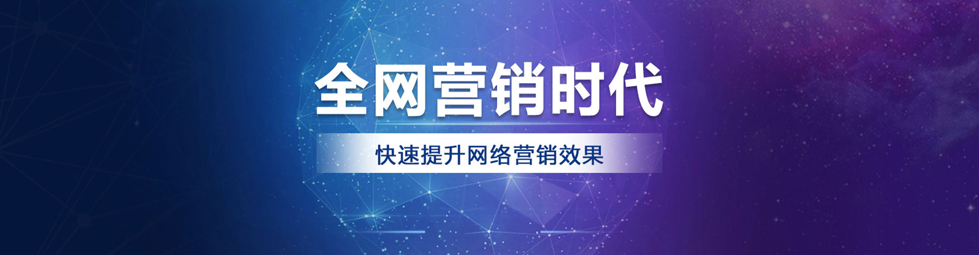 滁州sem推广