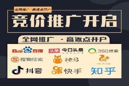 百度推广与移动端广告的结合策略及案例
